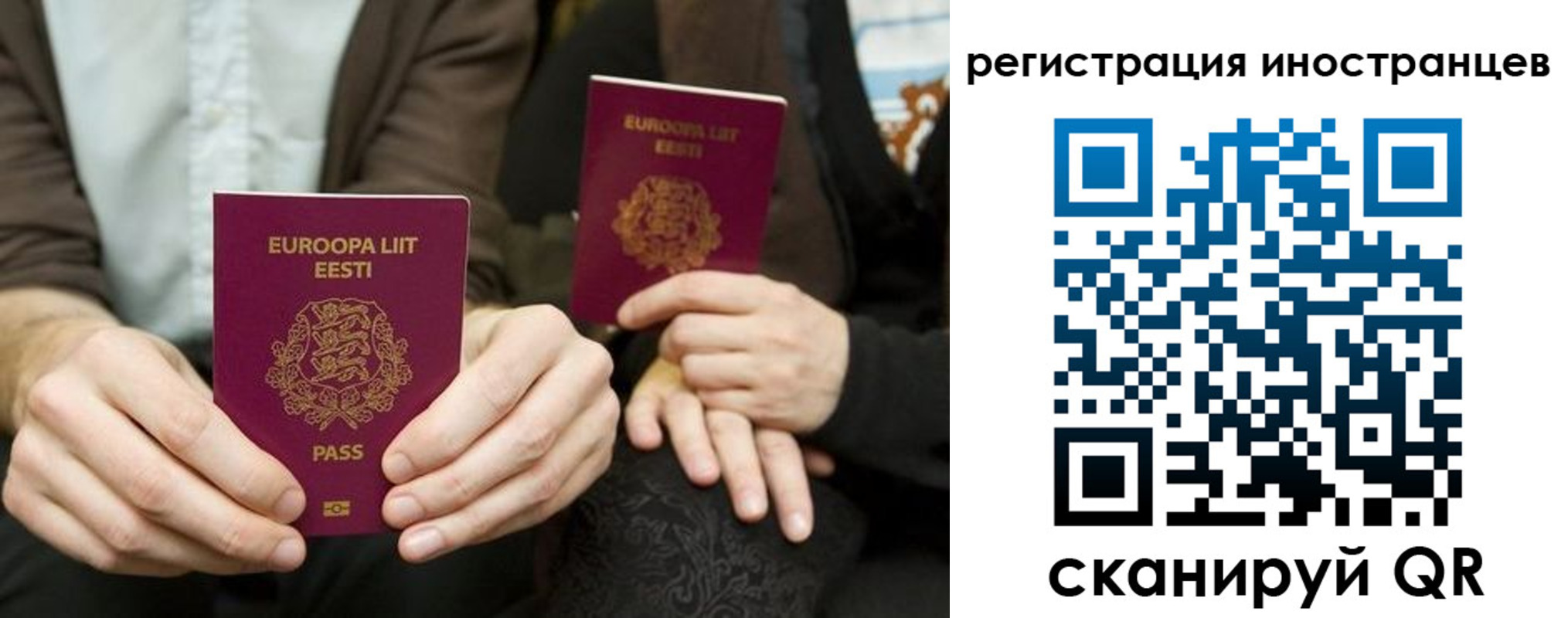 временная регистрация в Туринске