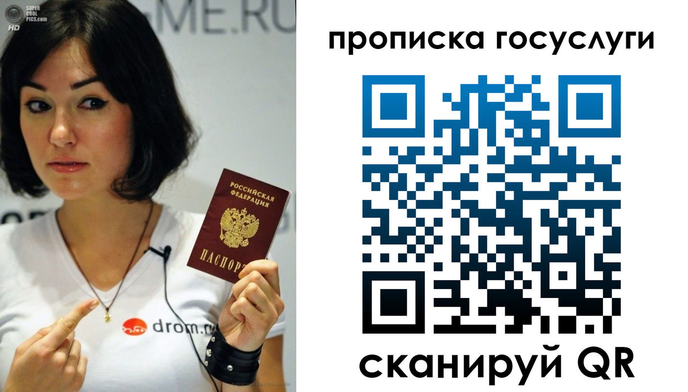 прописка для работы в Туринске