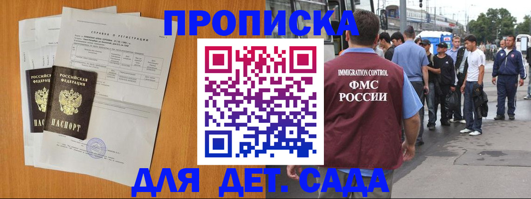 временная регистрация надежно в Туринске
