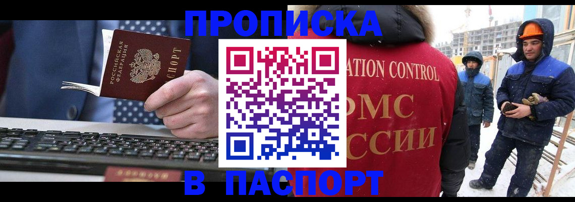 временная регистрация госуслуги в Туринске