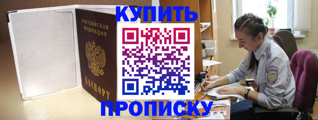 миграционный учет в Туринске