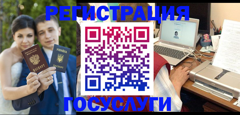 временная регистрация недорого в Туринске