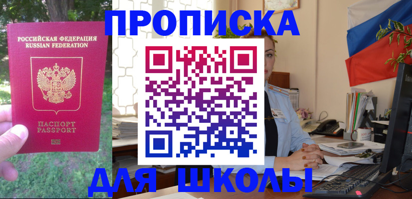 прописка паспорт в Туринске