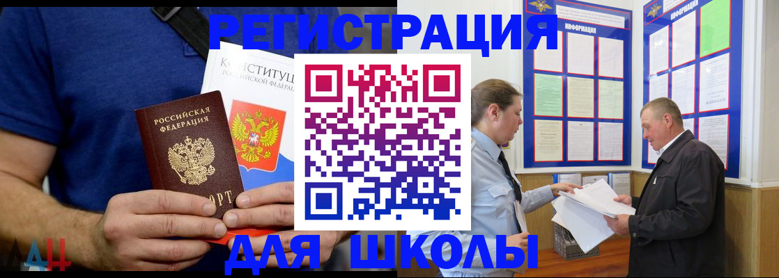 прописка в квартире в Туринске