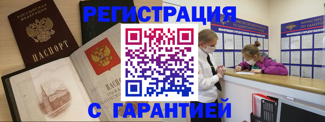 временная регистрация госуслуги в Туринске