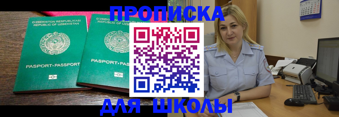 временная регистрация адрес в Туринске